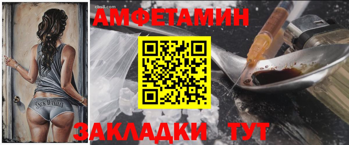 Кокаин Зеленокумск