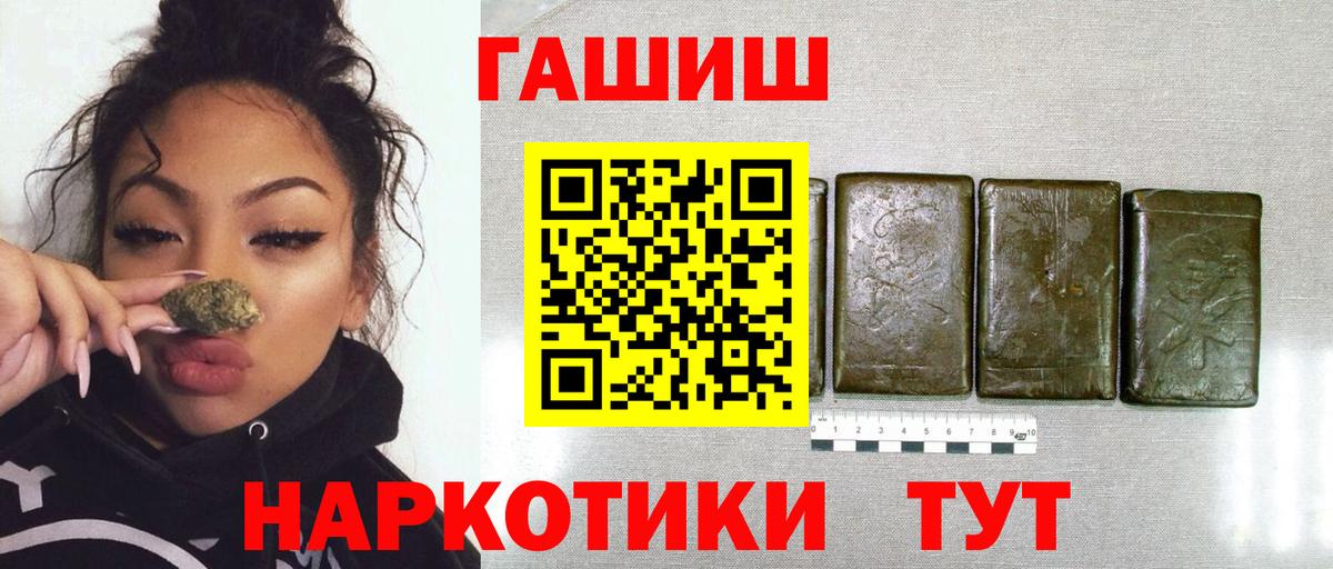 Зеленокумск  Гашиш  ГАШ убойный  Вход с VPN  Гашиш AMNESIA HAZE 