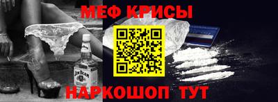 спайс Кунгур