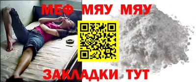 мефедрон VHQ Кумертау