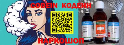 спиды Кулебаки