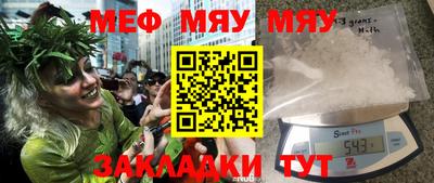 спайс Кунгур
