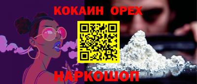 спиды Кулебаки