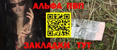 спайс Кунгур