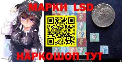 спайс Кунгур