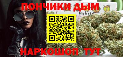 мефедрон VHQ Кумертау