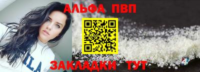 спайс Кунгур