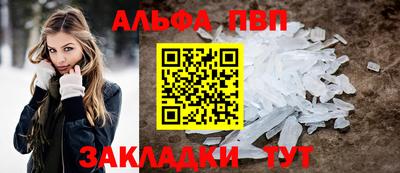 спиды Кулебаки
