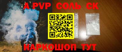 спиды Кулебаки