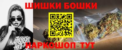 спайс Кунгур