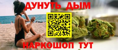 спайс Кунгур