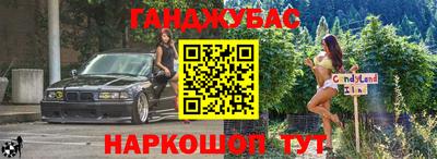 мефедрон VHQ Кумертау