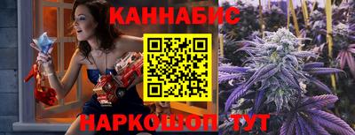 спайс Кунгур