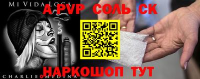 спайс Кунгур