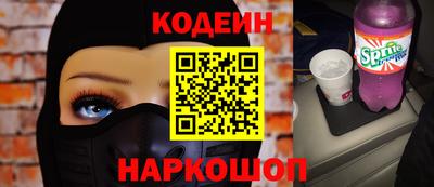спайс Кунгур