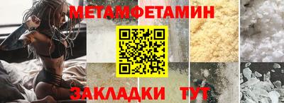 мефедрон VHQ Кумертау