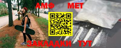 спиды Кулебаки