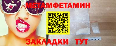 спайс Кунгур