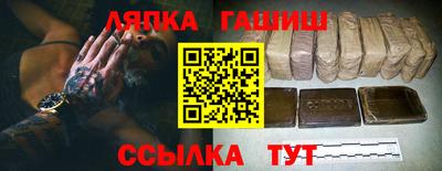 спайс Кунгур