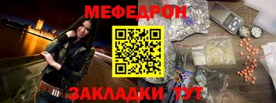 спайс Кунгур