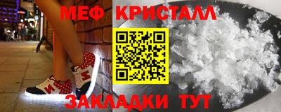 мефедрон VHQ Кумертау
