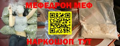 мефедрон VHQ Кумертау