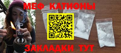 мефедрон VHQ Кумертау