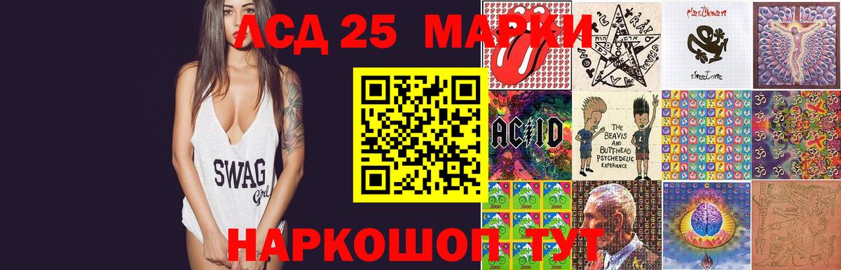 Лсд 25 экстази ecstasy Зеленокумск