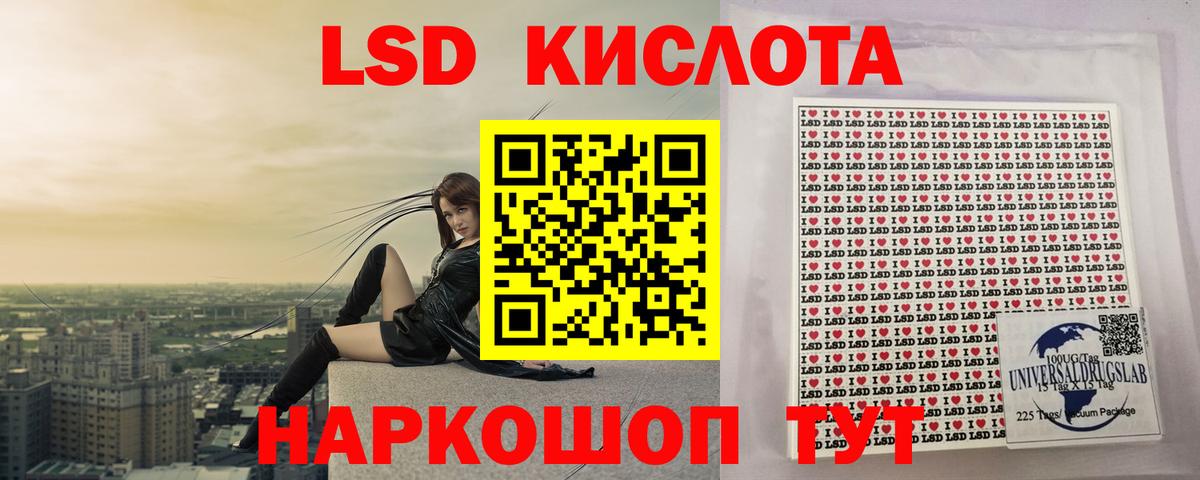 Лсд 25 экстази кислота  Вход с VPN  Зеленокумск  ЛСД экстази кислота 