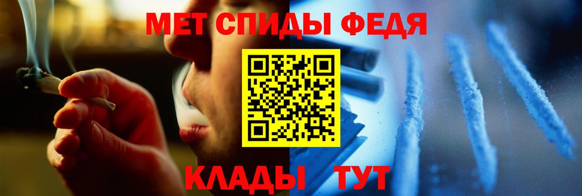 МЕТАМФЕТАМИН пудра  Метамфетамин  МЕТАМФЕТАМИН пудра  Зеленокумск  Вход с VPN 