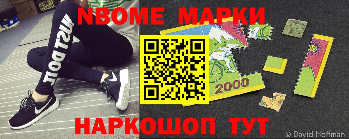 Зеленокумск  Вход с VPN  Бошки Шишки  КЕТАМИН  ГАШИШ  Меф   Alpha PVP СК  
