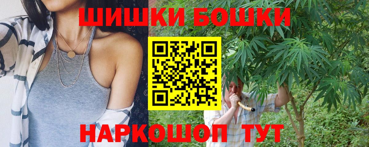 Канабис марихуана  Вход с VPN  Марихуана сатива  Зеленокумск 